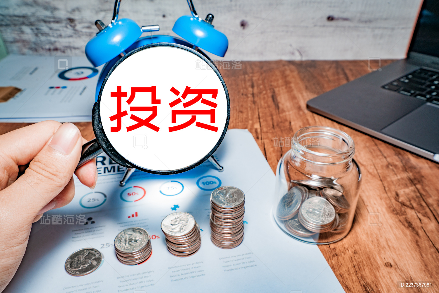  做伦敦金的高档差低挡佳是什么意思